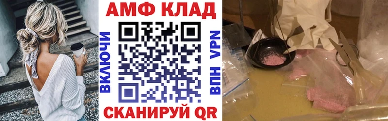 АМФ Premium  Адыгейск 
