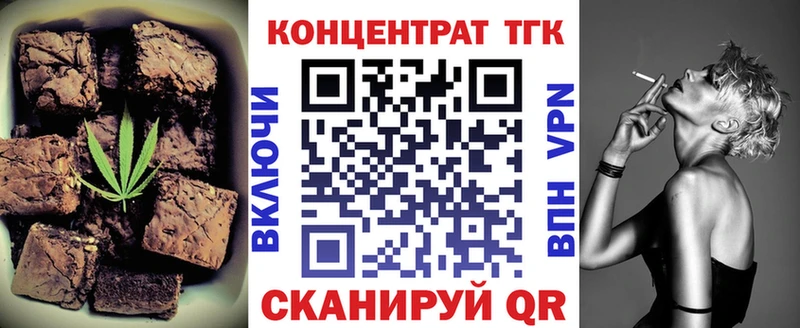 Canna-Cookies марихуана  хочу наркоту  Адыгейск 