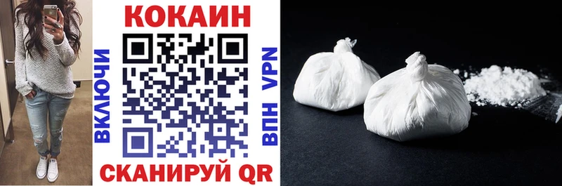 COCAIN Columbia Адыгейск