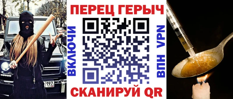 shop формула  Адыгейск  ГЕРОИН хмурый  omg tor 