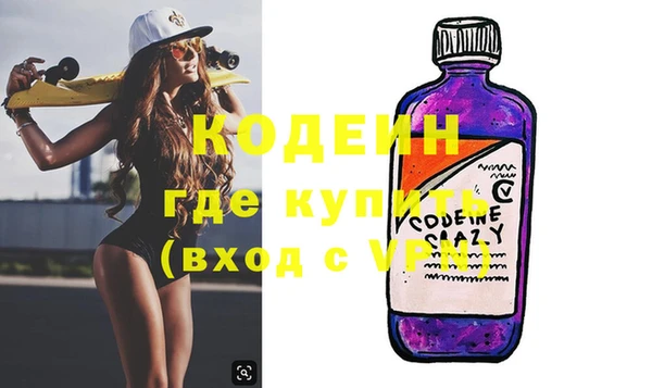 кокаин колумбия Абинск