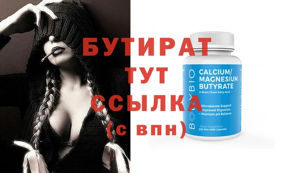 соль курить ск Протвино