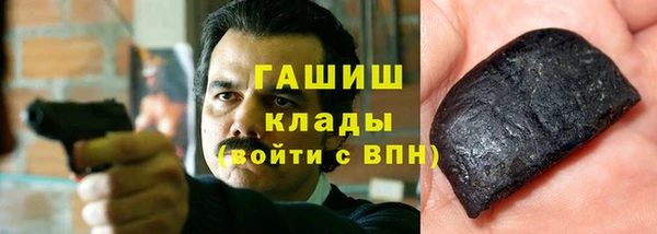 сатива Абаза