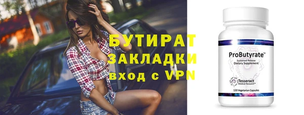 круглые Абдулино
