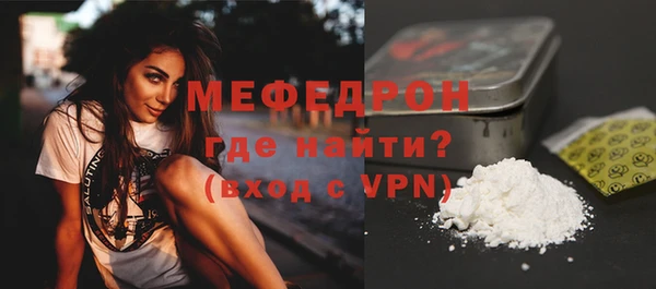 сатива Абаза