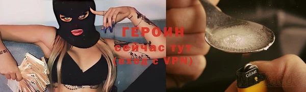 кокаин колумбия Абинск