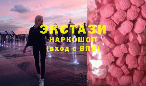 круглые Абдулино