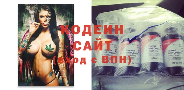 сатива Абаза