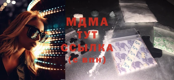 круглые Абдулино