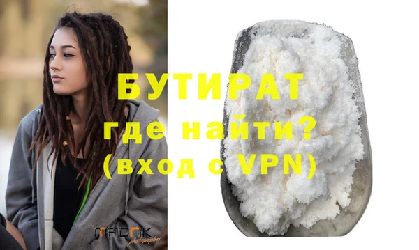 сатива Абаза