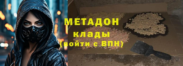 сатива Абаза
