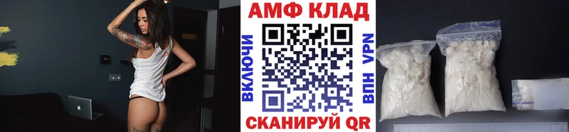 Первитин мет  Адыгейск 