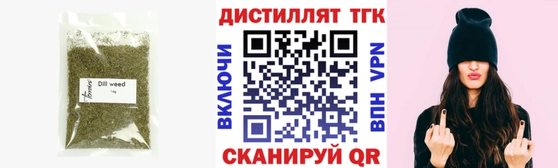 мориарти официальный сайт  Адыгейск  ТГК вейп  цена  