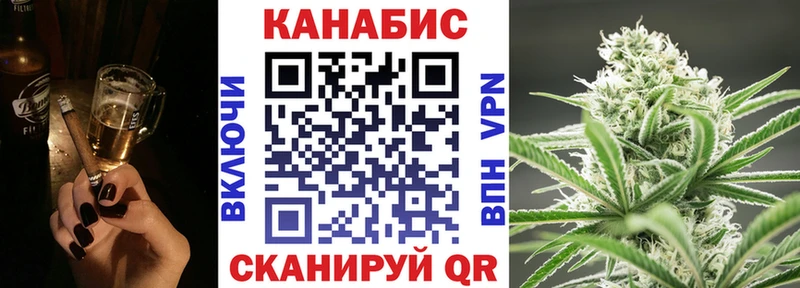 Шишки марихуана AK-47 Адыгейск